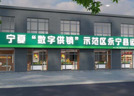 銀川裝修公司推薦|銀川永寧農(nóng)業(yè)展廳設(shè)計裝修效果圖